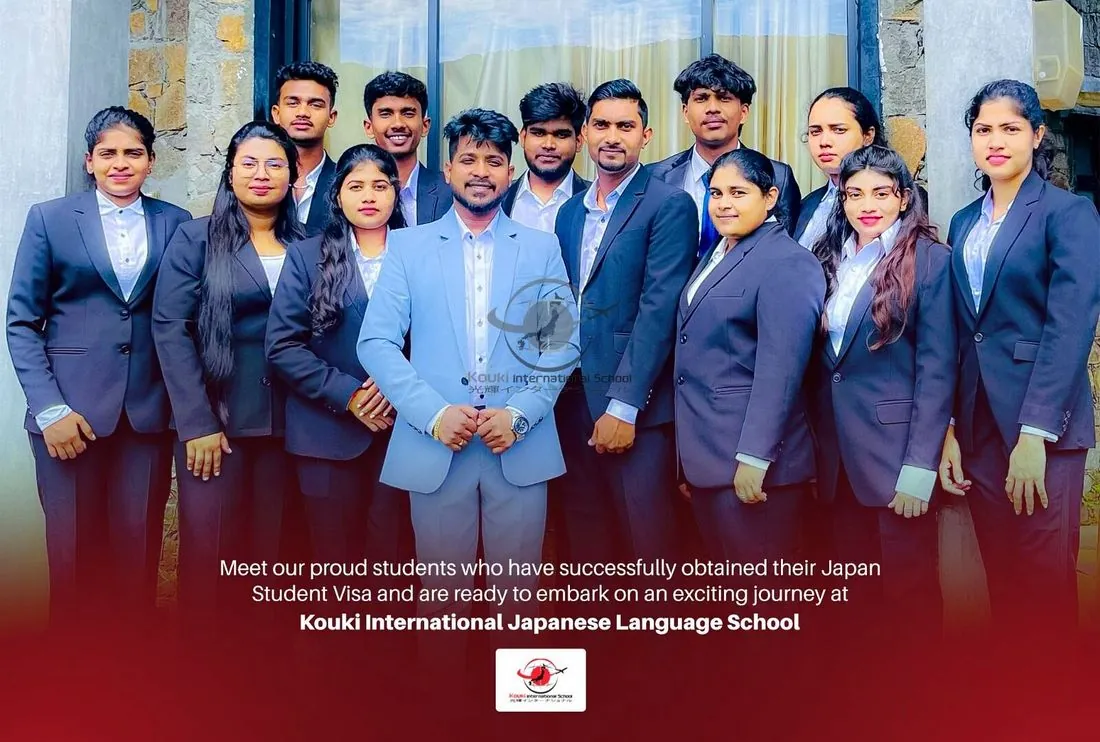 Our Students