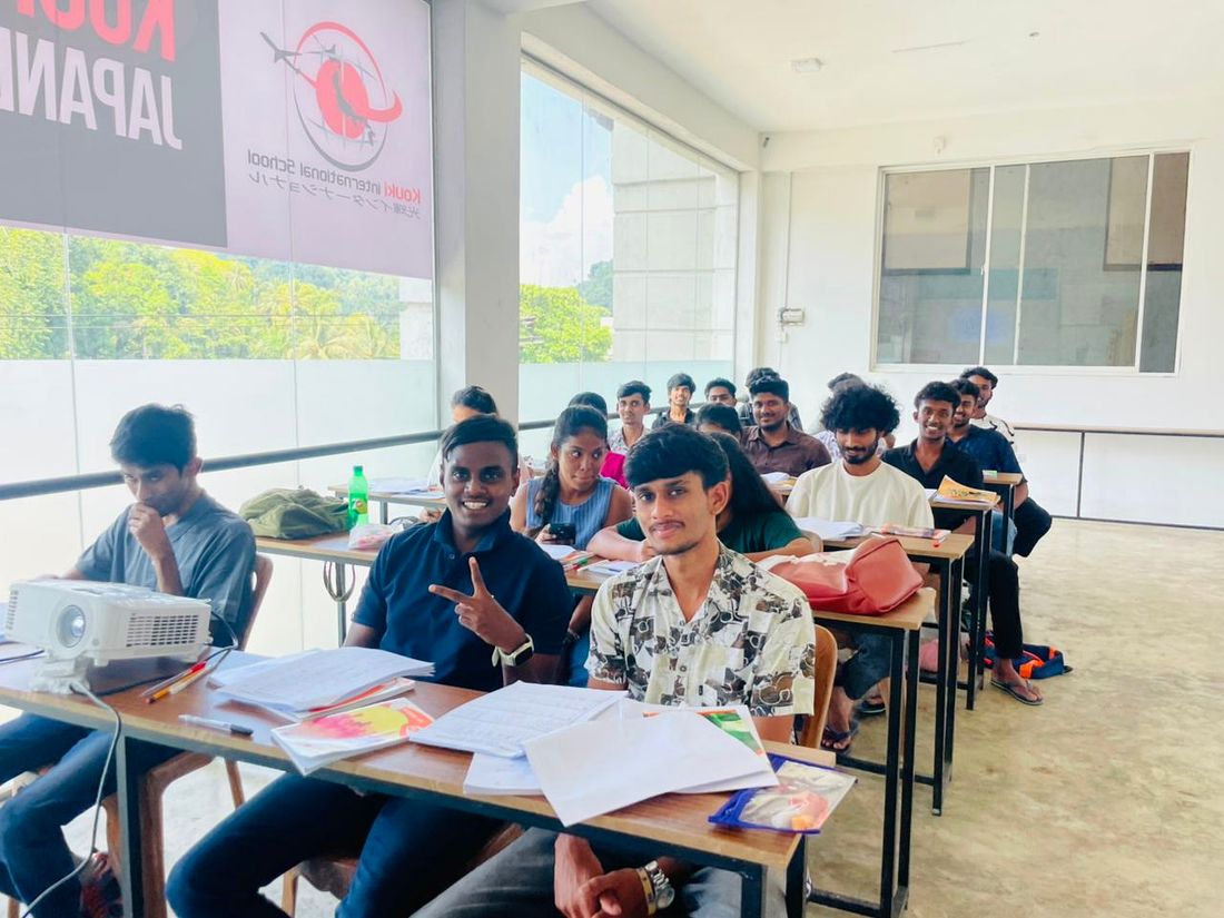 Kouki International students
