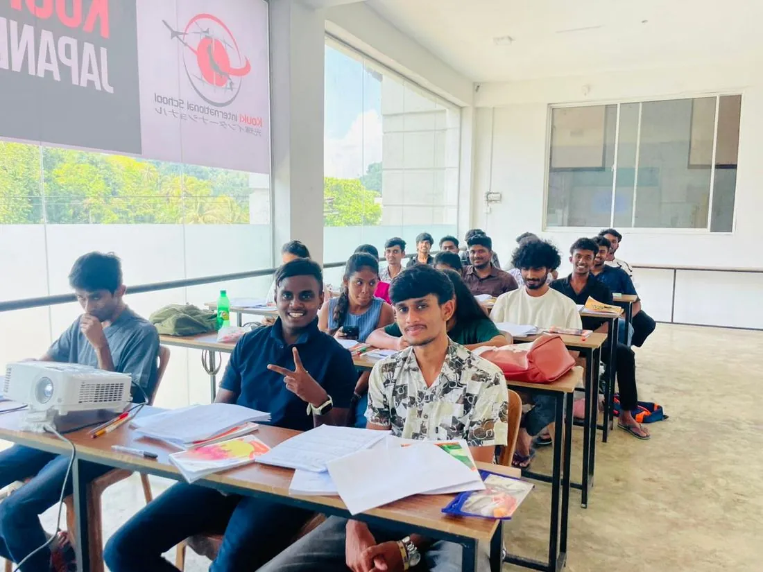 Kouki International students