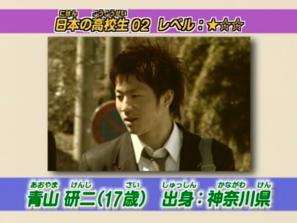 Japanese High-School Students 02