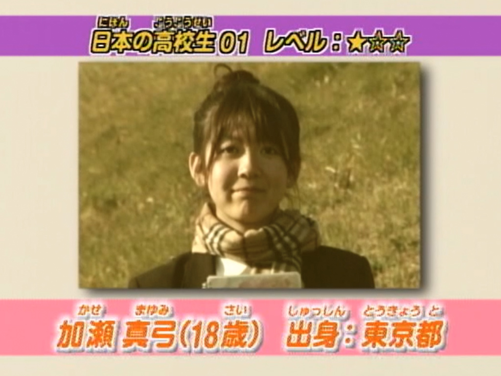 Japanese High-School Students 03