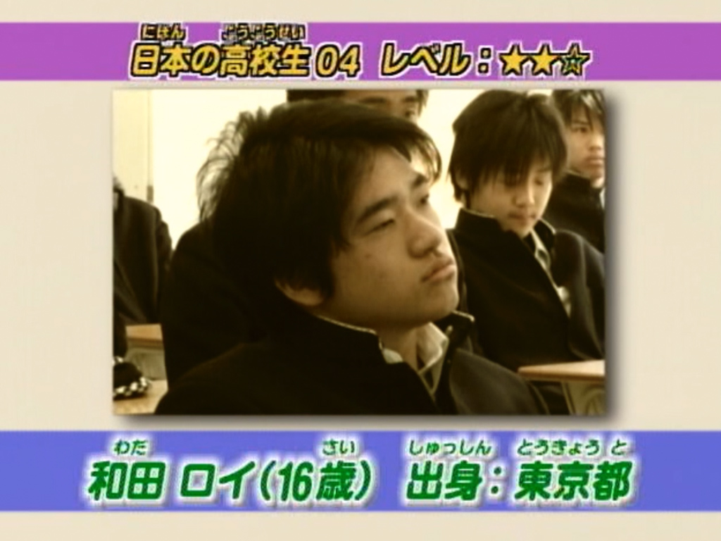 Japanese High-School Students 04