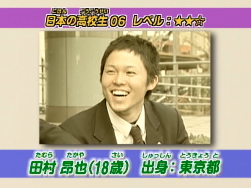 Japanese High-School Students 06