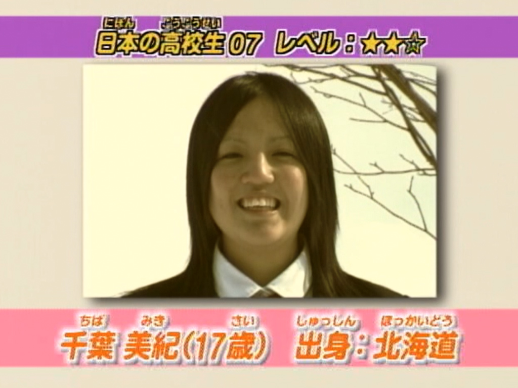 Japanese High-School Students 07