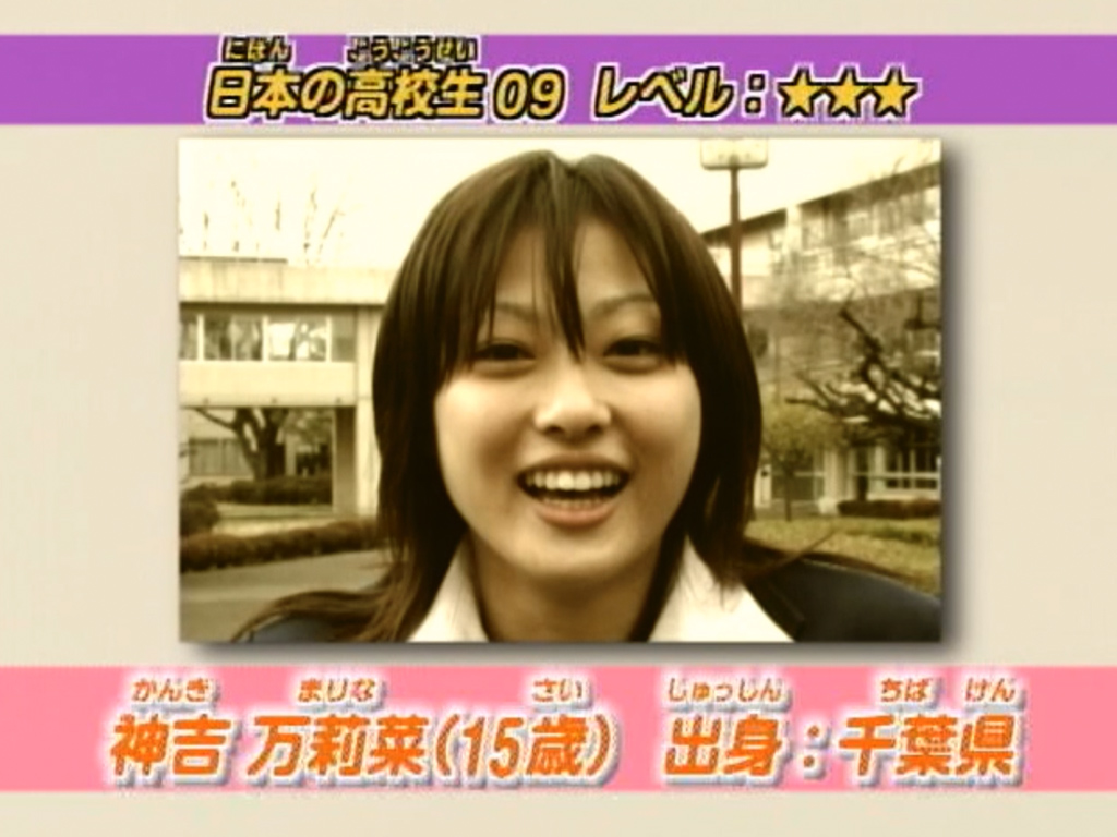 Japanese High-School Students 09