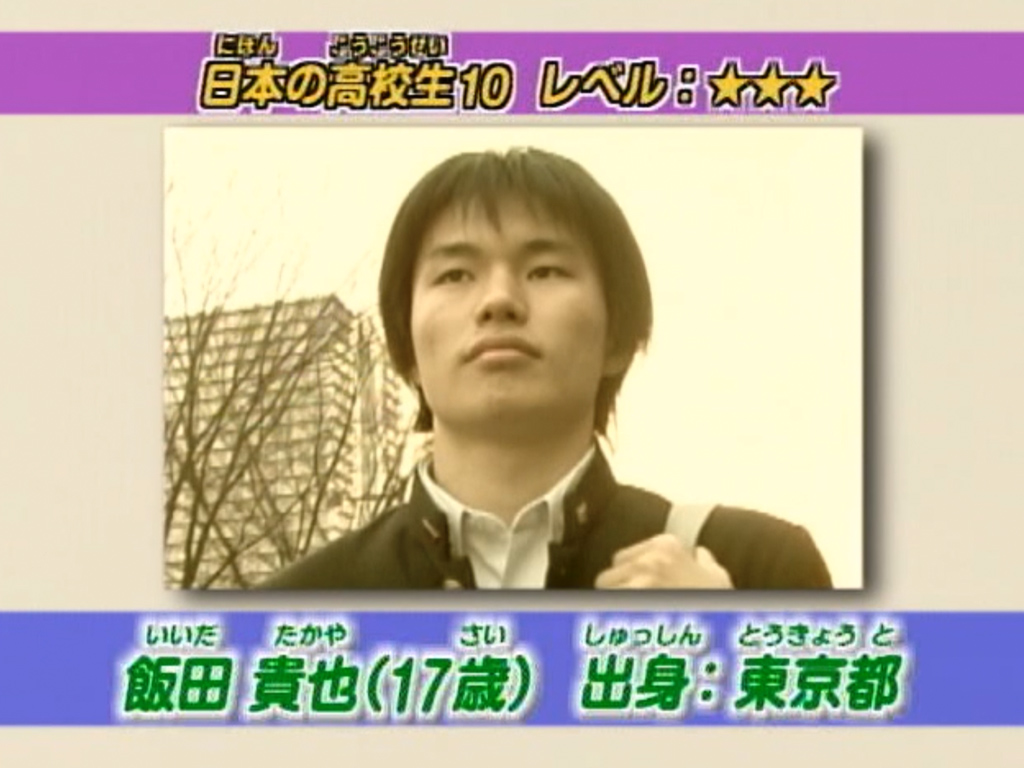 Japanese High-School Students 10